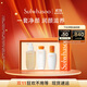 雪花秀滋盈肌本水乳潔面禮盒水150ml+乳125ml+潔面200ml禮物送禮