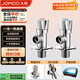 九牧（JOMOO）黃銅加厚角閥三角閥1冷1熱套裝   02064-1C-1 