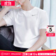 耐克（NIKE）T恤男士 25秋季新款運動(dòng)服裝健身速干衣圓領(lǐng)休閑半袖透氣冰絲短袖 DRI-FIT導濕速干/熱推款 M 【170】體重110~130斤左右