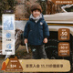 Teenie Weenie Kids小熊童裝冬季款男寶寶三防保暖防風(fēng)連帽羽絨服 藏青色 110 cm