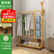 竹思樂(lè )衣帽架落地臥室掛衣架簡(jiǎn)易家用室內衣服架衣服折疊網(wǎng)紅宿舍置物架 加固加粗升級款-原色褲架100長(cháng)