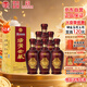 湯溝 世藏一代 濃香型白酒 52度 500ml*6瓶 整箱裝 雙11熱門商品