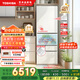 東芝（TOSHIBA）小白桃429日式五門(mén)多門(mén)小戶(hù)型超薄嵌入式制冰多循環(huán)無(wú)霜電冰箱家電國家補貼GR-RM429WE-PG2B3