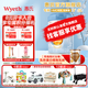 惠氏（Wyeth）啟賦較大嬰兒配方藍鉆2段奶粉藍鉆二段奶粉新國標 2段810g*1罐 【愛(ài)爾蘭產(chǎn)】