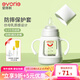 愛(ài)得利（evorie）玻璃奶瓶 新生兒0-6個(gè)月奶瓶防脹氣寬口徑嬰兒奶瓶早產(chǎn)兒防嗆奶瓶 【0-6個(gè)月】 160ml 【帶保護套】
