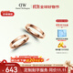 丹尼爾惠靈頓（DanielWellington）dw情侶對戒  經(jīng)典情侶戒指-玫瑰金52+60生日禮物送女友