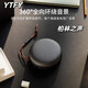 YTFY柏林之聲可通話(huà)無(wú)線(xiàn)藍牙便攜戶(hù)外防水音箱迷你室內低音炮節日禮物炭黑色 黑色