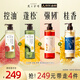 發(fā)之食譜無(wú)花果/茶柚/蘋(píng)果姜/桂花洗發(fā)水蓬松控油洗發(fā)套裝2120ml