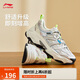 李寧紅糖2丨回彈輕質(zhì)經(jīng)典休閑鞋男25厚底潮流復古運動(dòng)鞋AGCV123