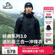 伯希和（Pelliot）【山野經(jīng)典3.0】沖鋒衣三合一男女秋冬保暖外套115301054黑L