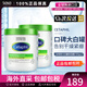 絲塔芙（Cetaphil）絲塔芙舒潤大白罐乳液面霜保濕補水溫和男女敏感肌嬰兒適用護膚品 550g 2件裝
