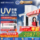 沁園凈水器家用雙子芯1400G初始流速體驗 廚房臺下式8年RO反滲透過(guò)濾器直飲一體機UR-S61296國家補貼