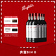 奔富（Penfolds）Bin 8設拉子赤霞珠紅葡萄酒 750ml*6支 整箱 官方正品行貨 