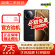 小米REDMI 紅米K80/K80 Pro/K80至尊 第三代驍龍8 國行補貼優(yōu)惠券 澎湃OS 5G二手手機 紅米K80[玄夜黑] 99新 12+256[精選靚機]