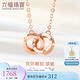 六福珠寶 18K金時(shí)尚雙環(huán)彩金項鏈女款套鏈 總重約1.11克
