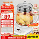 九陽(yáng)（Joyoung）養生壺迷你玻璃花茶壺煮茶器 12大功能11檔溫度 0膠水恒溫電熱燒水壺1.5L 1506BQ