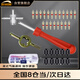 歐銳馳氣門(mén)芯扳手 汽車(chē)自行車(chē)電動(dòng)車(chē)大車(chē)真空輪胎氣門(mén)芯扳手鑰匙氣嘴帽
