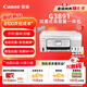 佳能（Canon）G3891無(wú)線(xiàn)可加墨自動(dòng)雙面彩色觸摸屏一體機(打/復/掃/雙頻WiFi 支持5G 微信遠程 學(xué)生/家用/辦公)