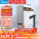 美的（Midea）【白澤Max 1200G】0阻垢劑凈水器國家補貼家用 6年RO反滲透廚下式直飲過(guò)濾凈水機 觸控屏雙出水