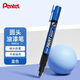派通（Pentel ）彩色圓頭油漆筆 防水速干記號筆粗頭大字廣告筆MMP20 藍色單支裝