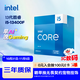 英特爾(Intel) i5-13400F 酷睿13代 處理器 10核16線(xiàn)程 睿頻至高可達4.6Ghz 20M三級緩存 臺式機CPU