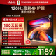 Vidda  R50 2025 海信電視 50英寸 超高清超薄電視 2+32G 全面屏智慧屏智能液晶電視 50V1ND-R 50英寸