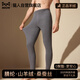 貓人【正品德絨】羊絨保暖褲男士蠶絲發(fā)熱加厚秋褲線(xiàn)褲冬季棉毛打底褲