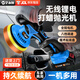 藝永恒無(wú)線(xiàn)鋰電打蠟機修復劃痕打蠟小型家用4S偏心充電封釉機汽車(chē)拋光機 4S店直供【8檔調速】6件套單電