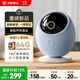 華為智選 800萬(wàn)攝像頭監控器360度無(wú)死角帶夜視全景手機遠程語(yǔ)音通話(huà)海雀室內家庭用嬰兒寶寶看護器雀蛋Pro