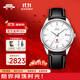 北京手表男士全自動(dòng)機械表生而不凡禮盒簡(jiǎn)約紅星雙十一生日禮物送男生