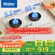 海爾（Haier）【小紅花燃氣灶】5.2kw天然氣雙灶家用臺嵌兩用 白色面板煙灶聯(lián)動(dòng) 68%高熱效率 Q2BEC(天)可調節