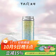 TAIC太可純鈦保溫水杯咖啡口袋杯迷你隨身便攜超輕小巧輕便生日送禮物 綠蘿青200ml