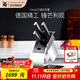 WMF德國福騰寶 家用廚房刀具6件套中式切片刀砍骨刀三德刀多用刀套裝 Kineo刀具6件套（刀具原裝進(jìn)口）