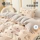 貝肽斯幼兒園被子床上三件套午睡專(zhuān)用牛奶絨兒童被套寶寶被褥嬰兒 奶芋修狗 床單款 （被套150*200cm） 【三件套】