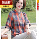 恒源祥短袖棉麻襯衫女夏季新款休閑百搭半袖顯瘦襯衣格子寬松套頭上衣潮 桔藍格子 L 建議110-130斤