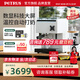 柏翠咖啡機家用意式半自動(dòng)濃縮商用辦公室小型一體機奶泡雙鍋爐獨立熱水PE3888pro 節日禮物 太空白（ 下單前咨詢(xún)送贈品
