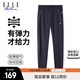 ELLE ACTIVE 運動(dòng)長(cháng)褲男裝夏季時(shí)尚百搭舒適簡(jiǎn)約休閑褲男式直筒褲針織長(cháng)褲 黑色 M