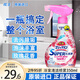 花王（KAO）進(jìn)口浴室清洗劑350ml 多功能浴室清潔劑玻璃水垢瓷磚清潔劑噴霧