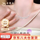 老鳳祥紫藤花銀項鏈女足銀輕奢小眾時(shí)尚吊墜高檔教師節禮物送女朋友老婆 今/次日達*足銀*紫藤花項鏈【品牌禮盒】