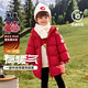 JELLYBABY[抗菌絨三防蓄熱]兒童羽絨服中長(cháng)款女童加厚面包服秋冬男寶寶外套