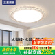 三星照明全光譜護眼臥室吸頂燈輕奢水晶主臥次臥書(shū)房?jì)和繄A形