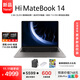 WIKO Hi Matebook 14 銳龍 200 華為智選筆記本電腦 高刷觸控屏 新品輕薄本 16G 1T 方形鍵盤(pán) 極夜灰