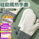 杰凱諾 防燙手套隔熱加厚硅膠廚房烤箱專(zhuān)用烘焙耐高溫 白色一雙