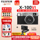 富士（FUJIFILM）X100VI x100v升級微單數碼相機復古口袋x-100vi小白街旅行全新 x100vi銀色+原裝皮套 官配含（機身肩帶原電）大陸版本