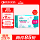 棉花朵朵 醫(yī)用護(hù)理墊衛(wèi)生巾械字號(hào)醫(yī)用級(jí)姨媽巾經(jīng)期護(hù)墊巾夜用350mm 5片裝
