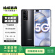 榮耀 30 pro 二手手機6.57英寸麒麟990雙模5G全網(wǎng)通國行曲面屏 幻夜黑 8GB+128G