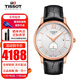 天梭TISSOT瑞士手表男 俊雅系列 自動(dòng)機(jī)械男表 鏤空休閑商務(wù)男士腕表 T063.428.36.038.00銀盤(pán)玫金皮帶