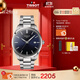 天梭（TISSOT）手表 PR100系列男表 瑞士石英男士鋼帶腕表商務(wù)表生日禮物