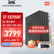 華碩（ASUS）Intel酷睿i3/i5/i7臺(tái)式電腦主機(jī)企采商用辦公家用影音娛樂圖形設(shè)計(jì)mini全套定制組裝diy整機(jī)PS43 i7 13790F/32G/1TB丨規(guī)格九