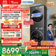 小天鵝（LittleSwan）洗烘套裝 12KG滾筒洗衣機全自動(dòng)+12KG變頻熱泵烘干機家用【小烏梅3.0高奢】VE40PRO+40PRO國家補貼